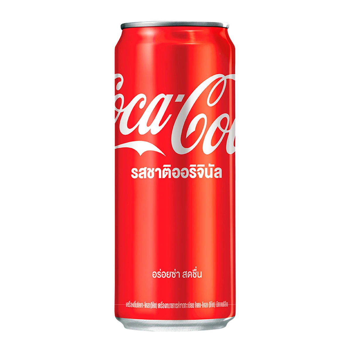 โค้กกระป๋อง